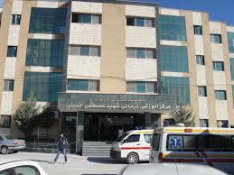  بیمارستان شهید مصطفی خمینی